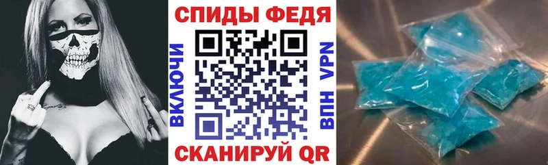 АМФЕТАМИН 98%  Жирновск 