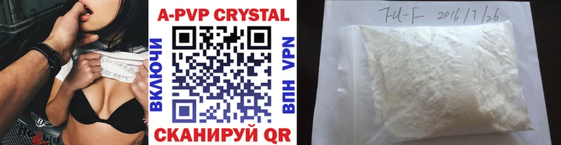 A PVP СК КРИС  купить наркотик  Жирновск 