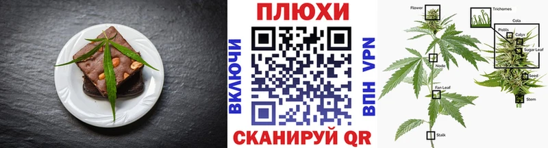 продажа наркотиков  Жирновск  Печенье с ТГК марихуана 
