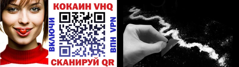 КОКАИН 97%  где можно купить   Жирновск 