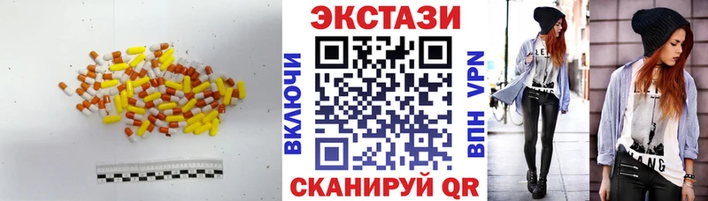 Экстази 280мг  нарко площадка какой сайт  Жирновск  гидра зеркало 