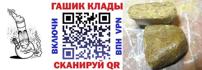 Гашиш AMNESIA HAZE наркотики Жирновск