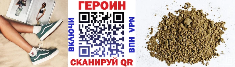 где можно купить   Жирновск  Героин Heroin 