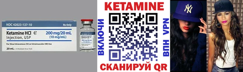 цена наркотик  Жирновск  мориарти формула  Кетамин VHQ 