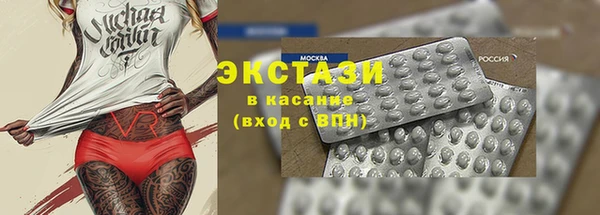 соль курить ск Вязьма