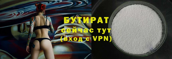 стафф Вяземский