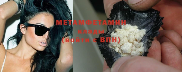 стафф Вяземский