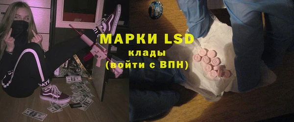 соль курить ск Вязьма