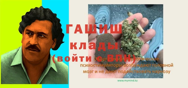 дживик Вязники