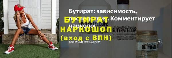 стафф Вяземский