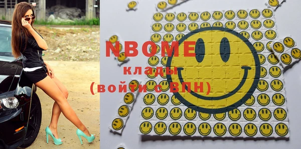 соль курить ск Вязьма