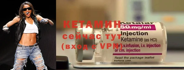 соль курить ск Вязьма