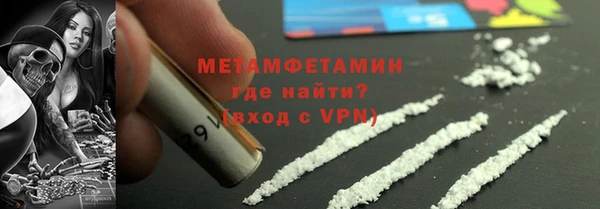 соль курить ск Вязьма