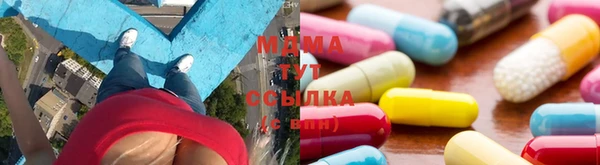 стафф Вяземский