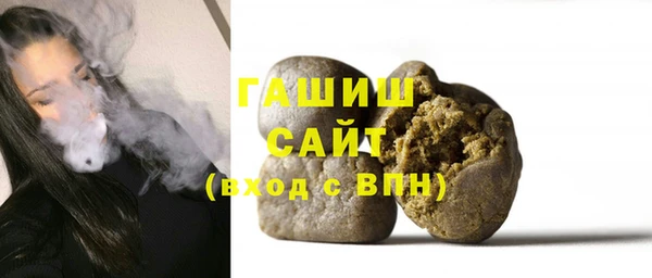 соль курить ск Вязьма