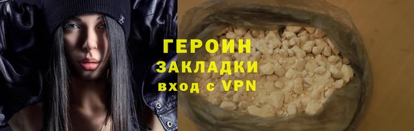 соль курить ск Вязьма