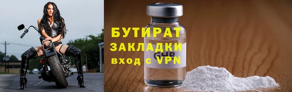 дживик Вязники