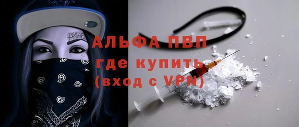 соль курить ск Вязьма