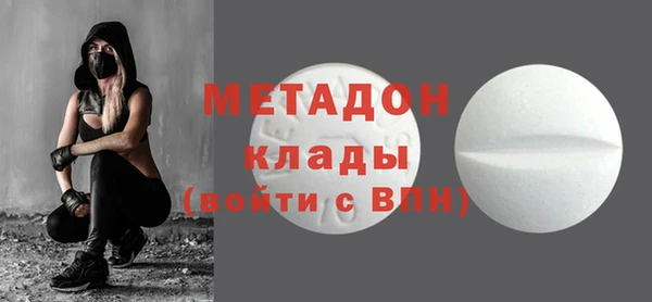 соль курить ск Вязьма