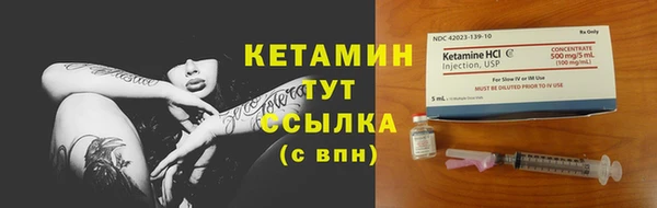 соль курить ск Вязьма