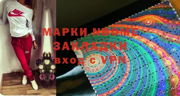стафф Вяземский