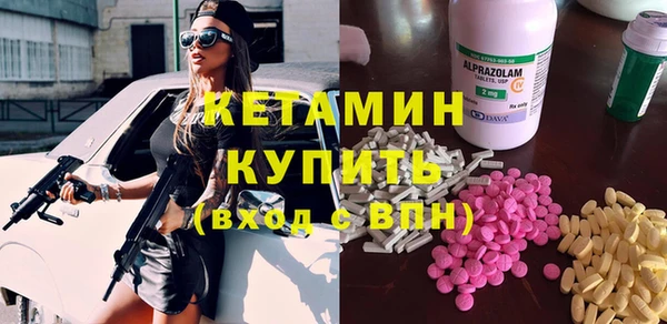 стафф Вяземский