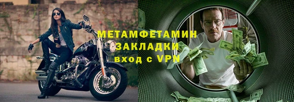 соль курить ск Вязьма