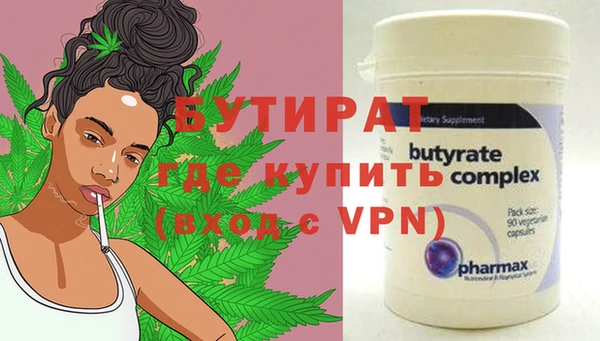 стафф Вяземский