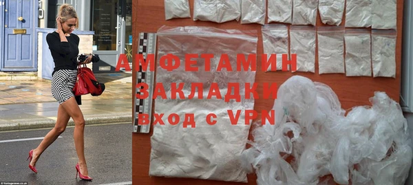 дживик Вязники