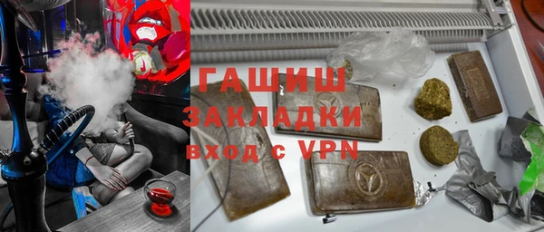 соль курить ск Вязьма