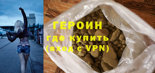 соль курить ск Вязьма