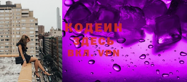 соль курить ск Вязьма
