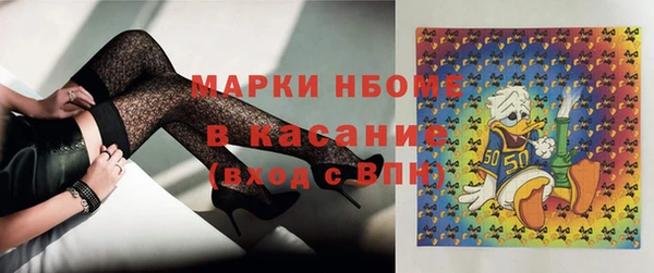 MESCALINE Кемь