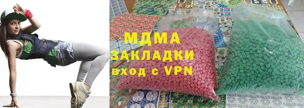 соль курить ск Вязьма