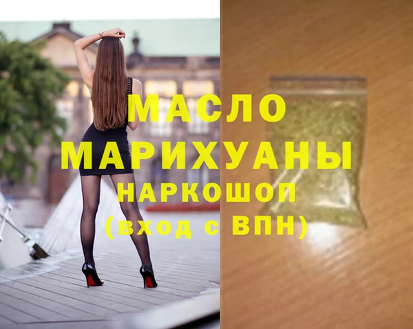 соль курить ск Вязьма