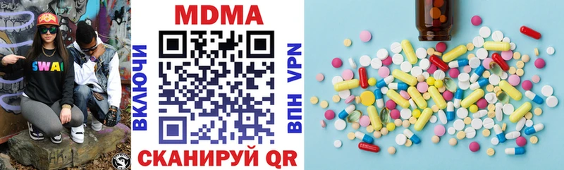 MDMA crystal  купить   Жирновск 
