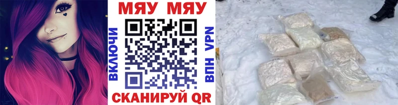 купить наркотики цена Жирновск Мефедрон кристаллы