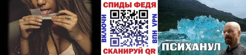 Метамфетамин витя  Жирновск 