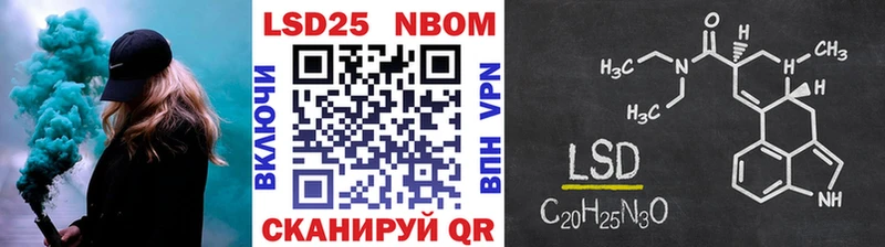 Марки N-bome 1,8мг  маркетплейс формула  Жирновск 